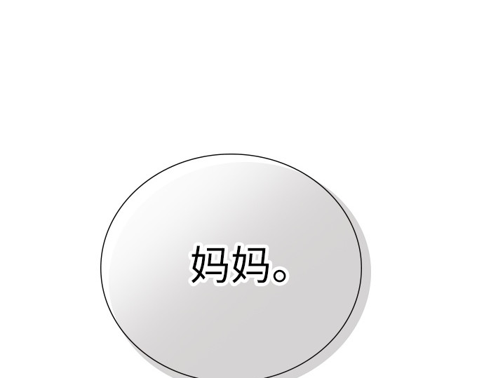 第54话 第 176 页