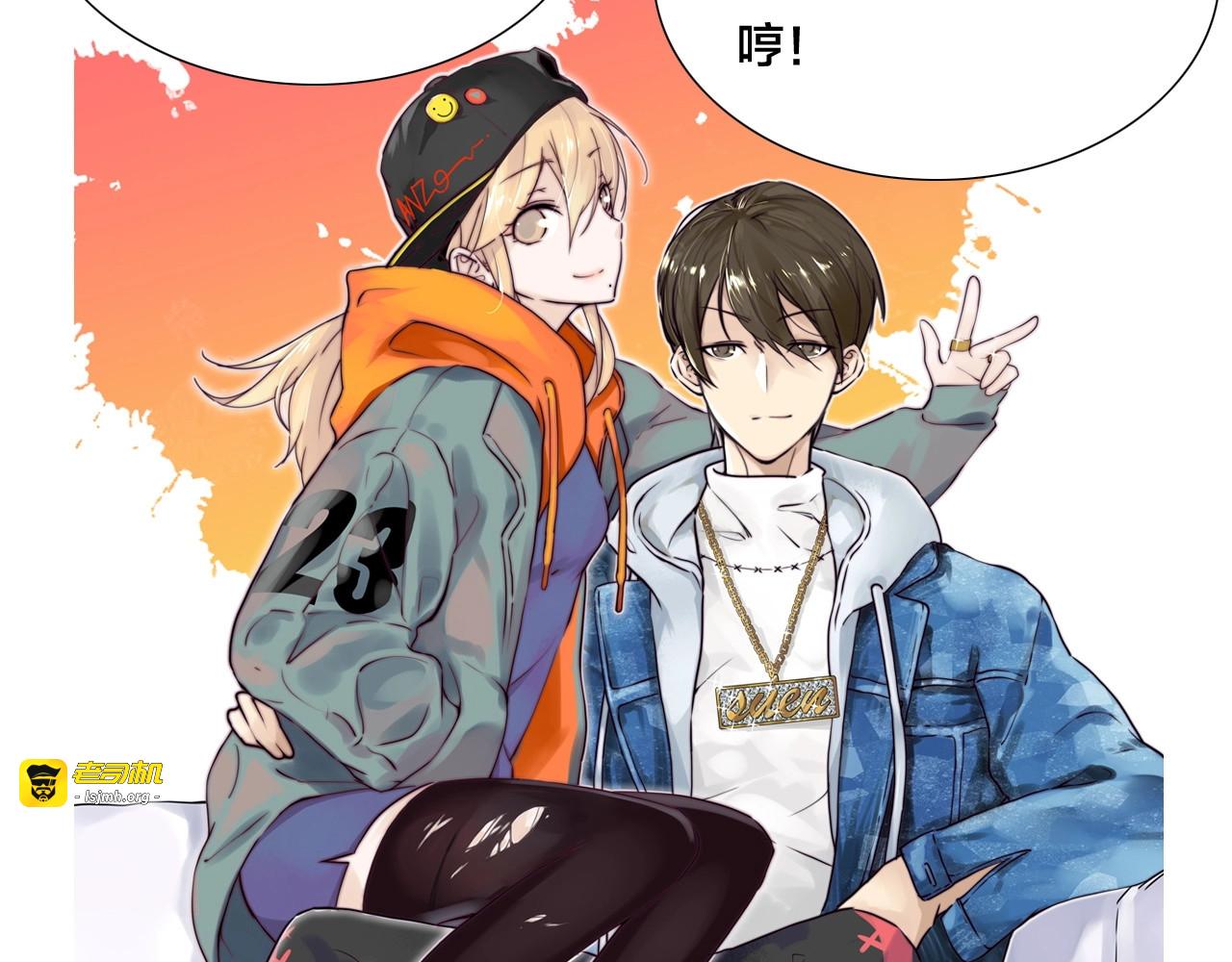 第98话 沙果 第 79 页