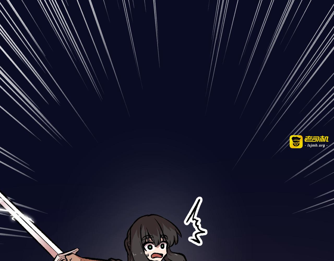 第33话 第 215 页
