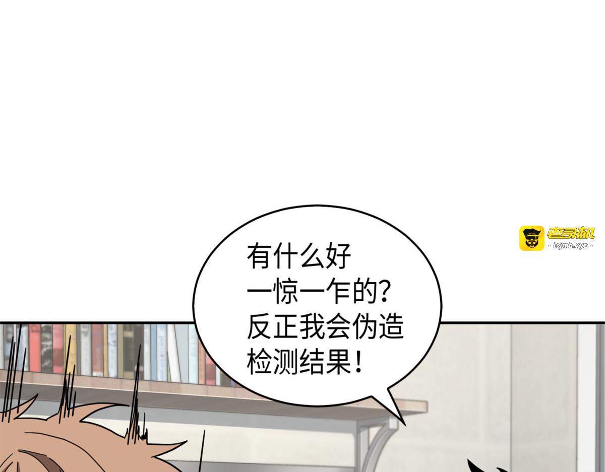 亲子鉴定 第 29 页