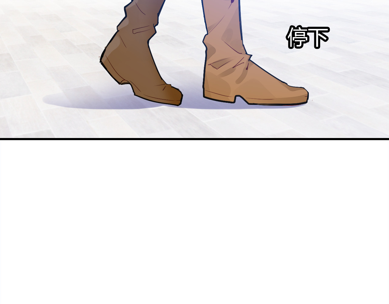 第11话 敢动我的人 第 92 页