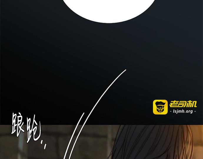 第121话 如果有需要守护的东西 第 137 页