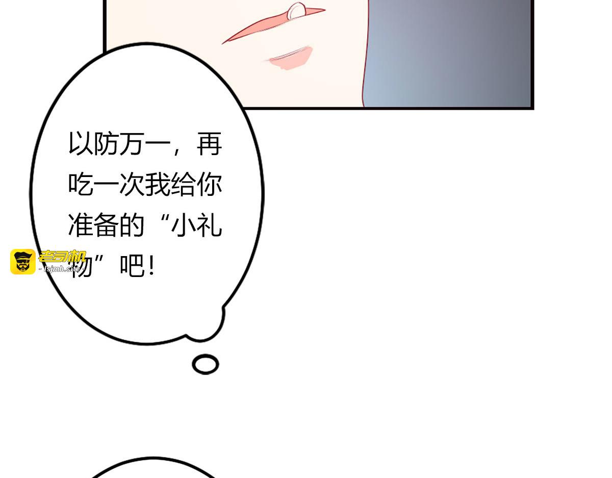 第23话 第 23 页