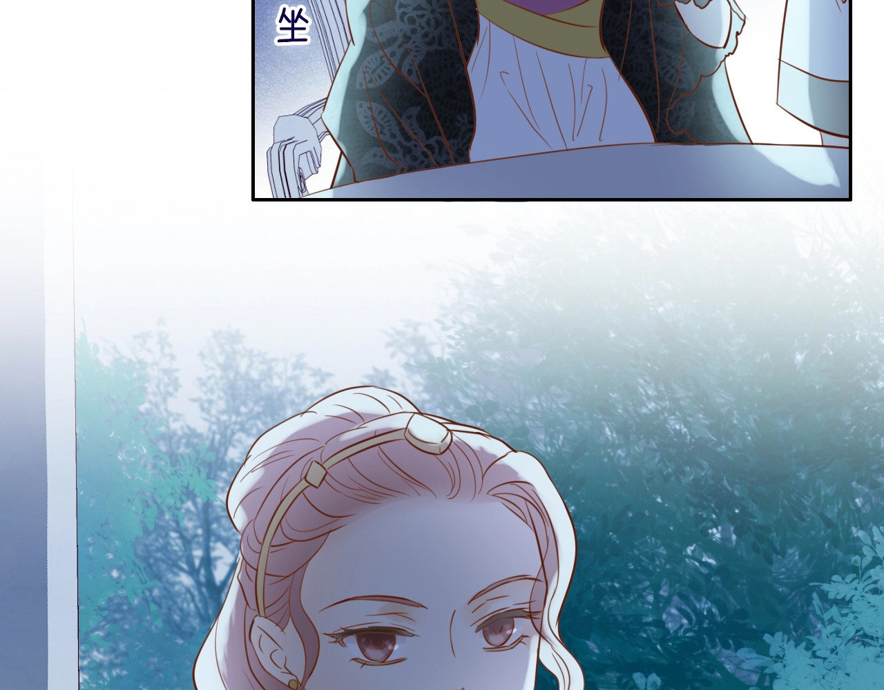 第12话  阴谋 第 46 页