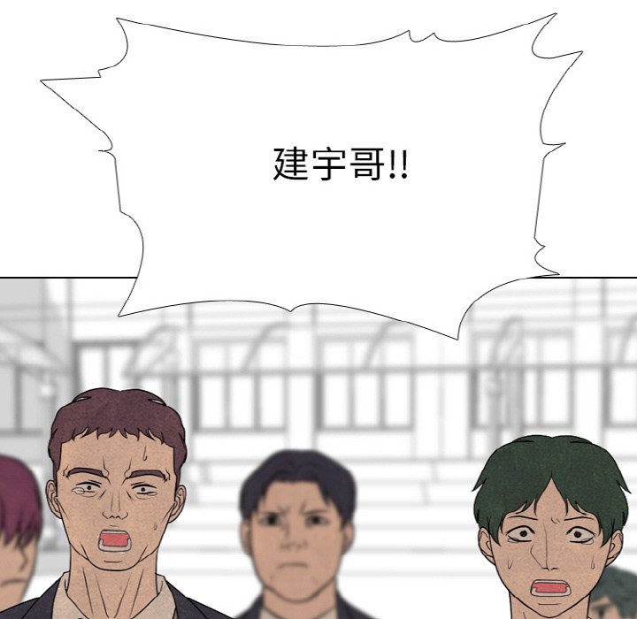 第345话 第 116 页