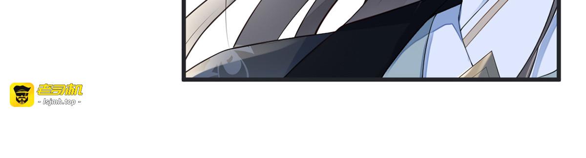 第80话 是父皇吗？ 第 33 页