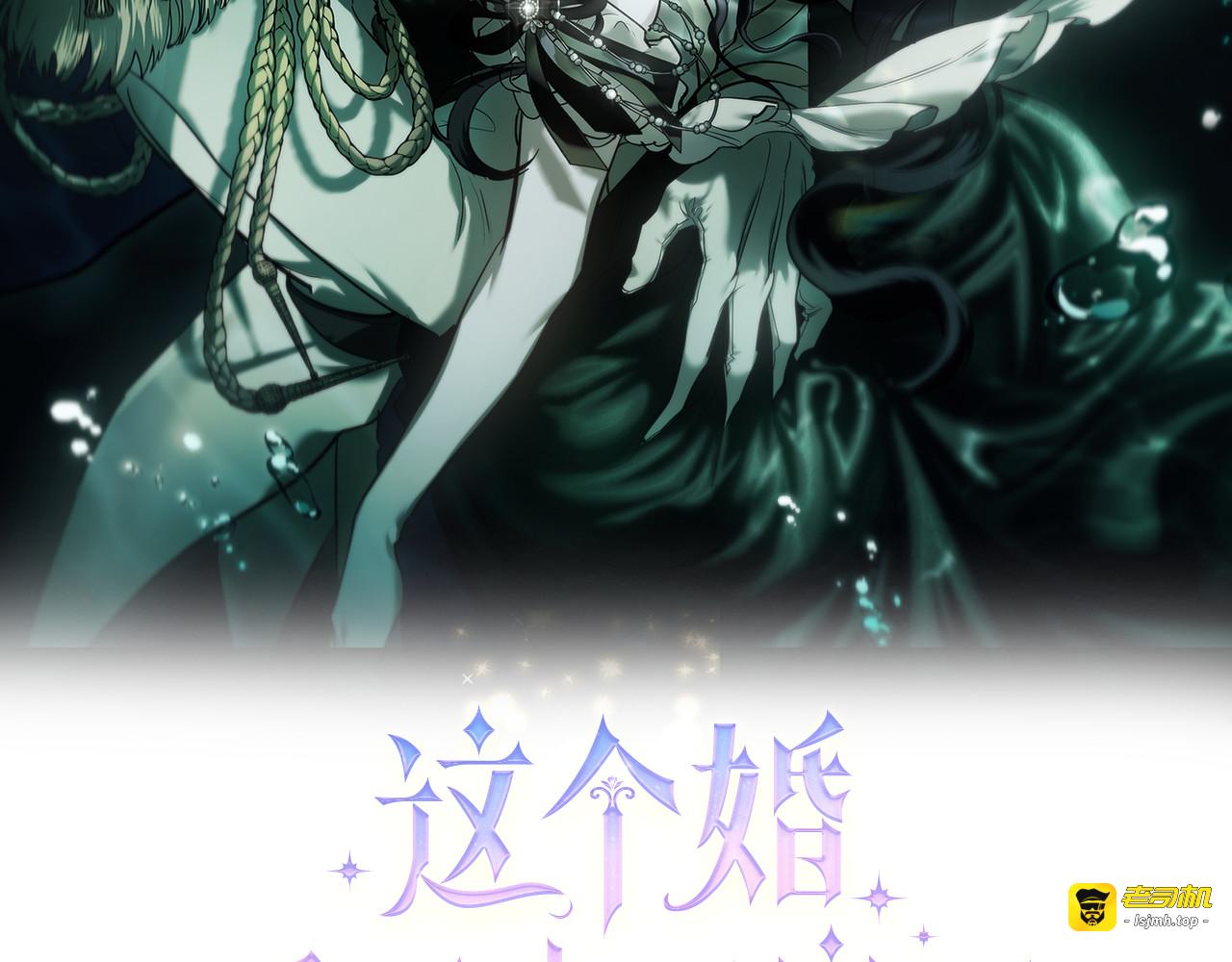 第102话 恳求 第 35 页