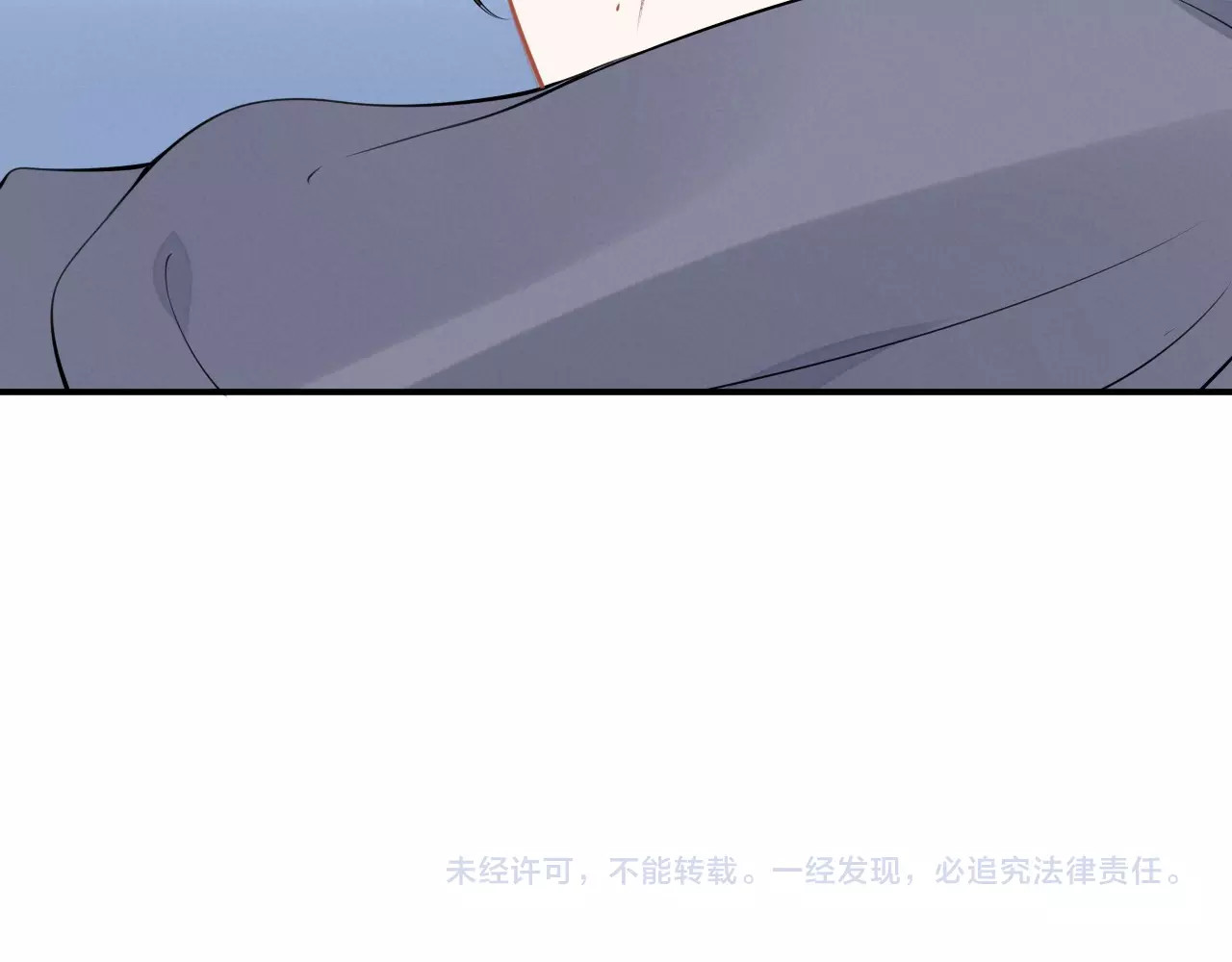 第41话 洞房花烛夜 第 86 页