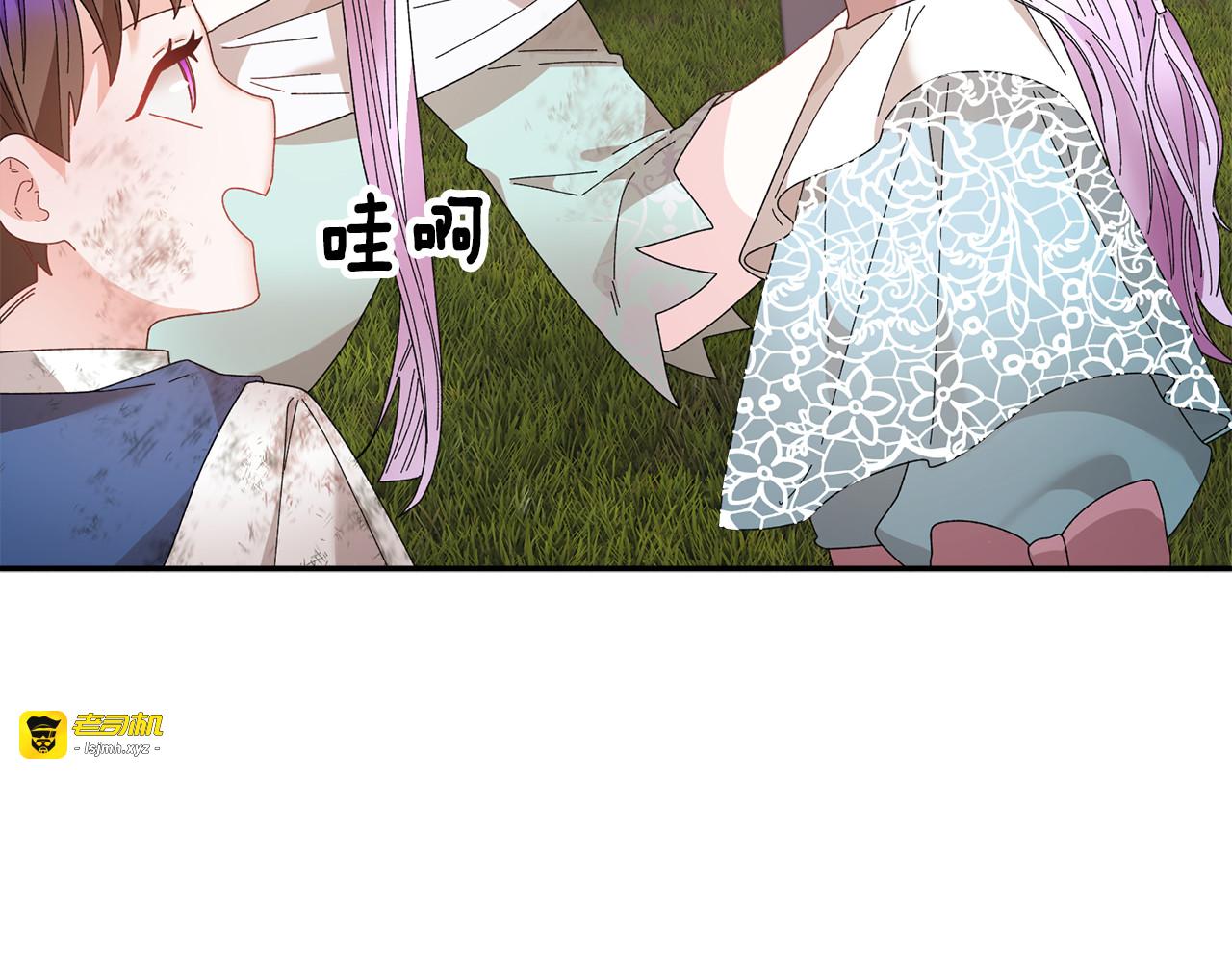第129话 闹腾的孩子 第 135 页