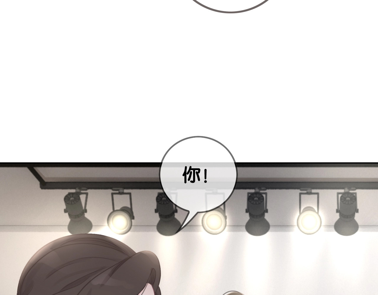 第4话 一直都是你的 第 100 页