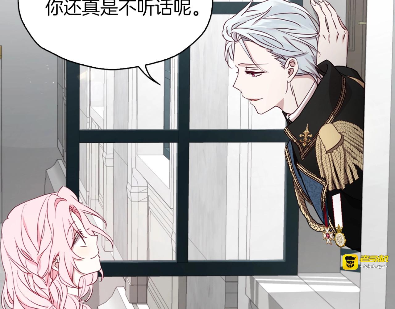 第21话 主动出击 第 145 页