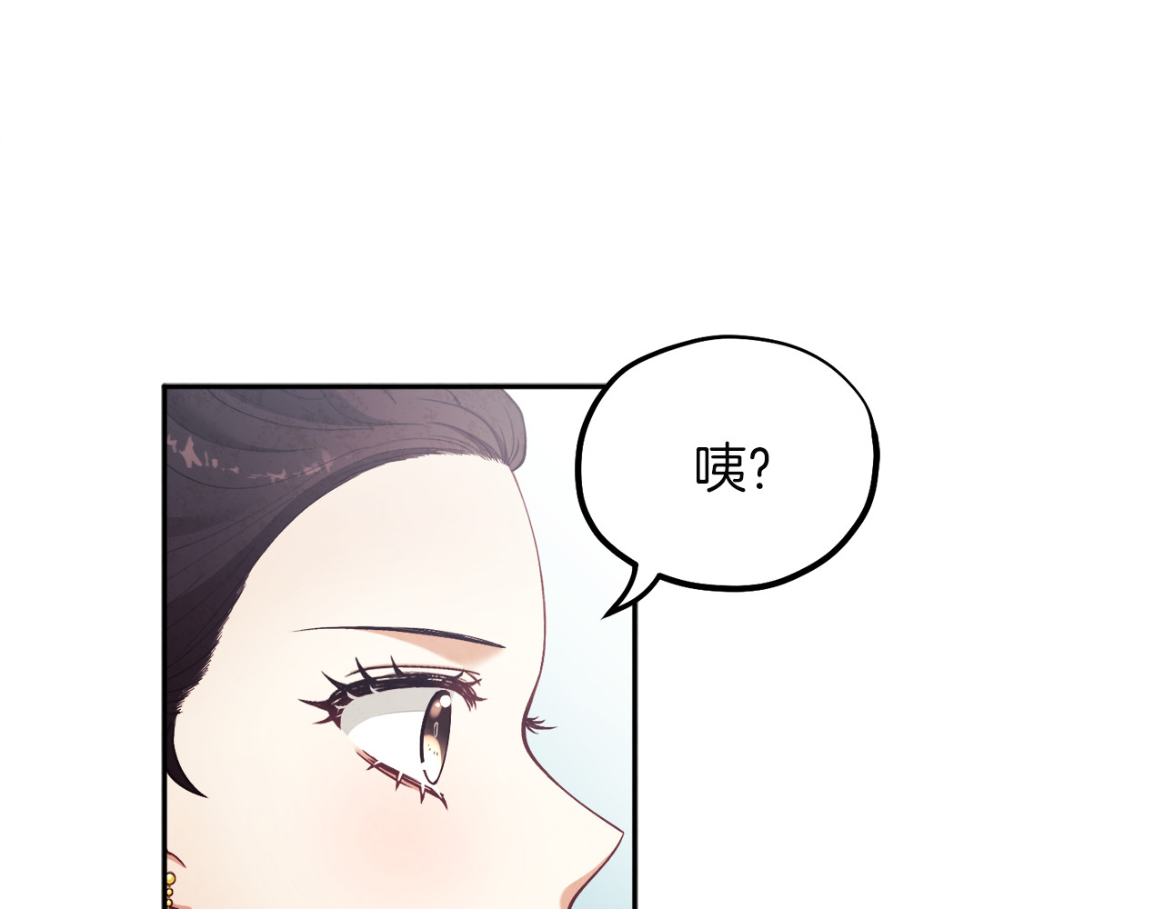 第16话 惊喜礼物 第 90 页