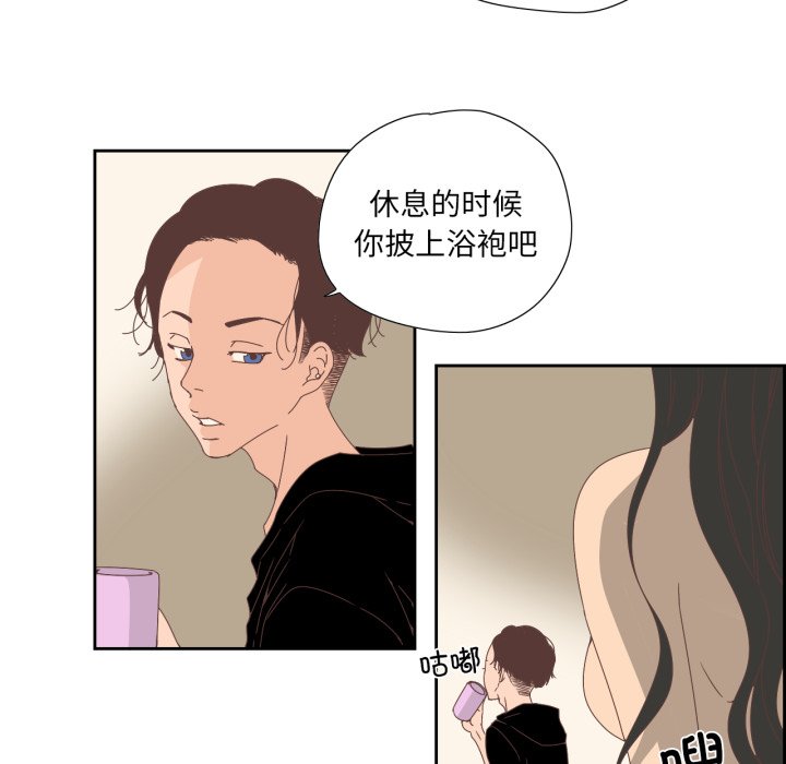 第7话 第 18 页