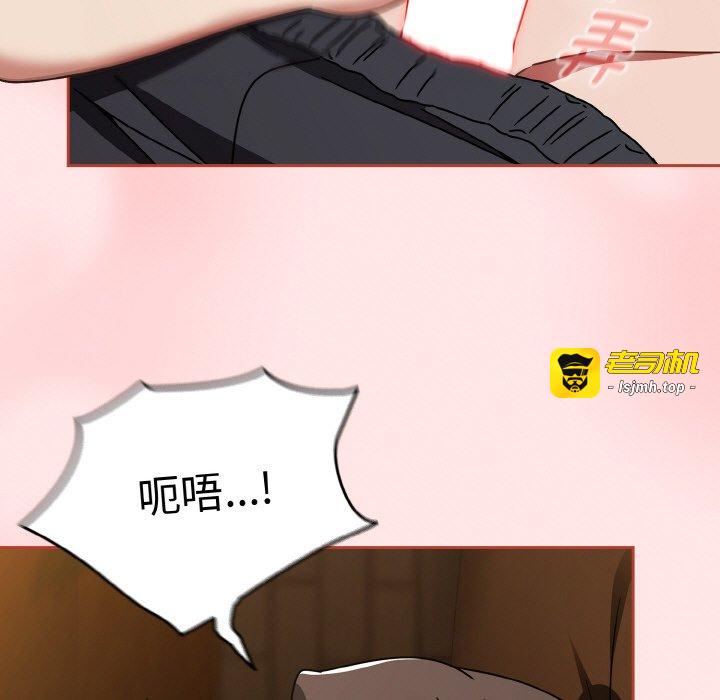 第33话 第 103 页