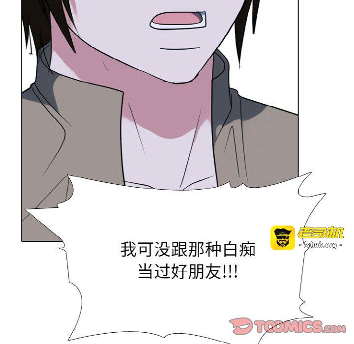 第349话 第 117 页