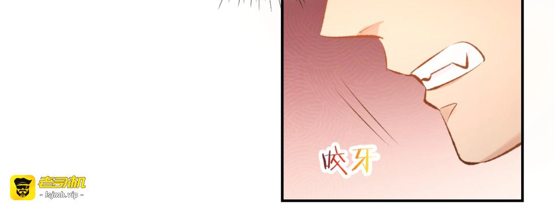 第38话 针锋相对 第 63 页