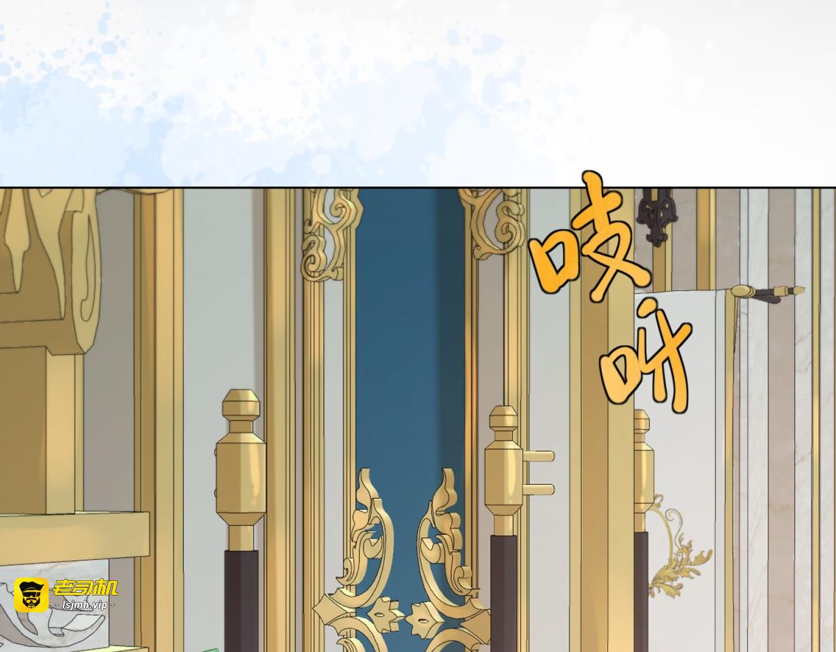 第27话 前男友求复合 第 123 页