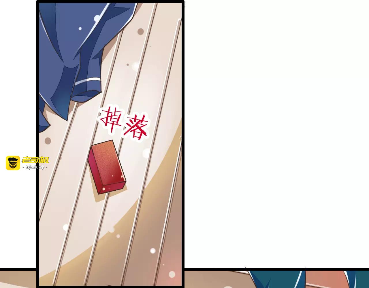 第20话  噩梦 第 23 页