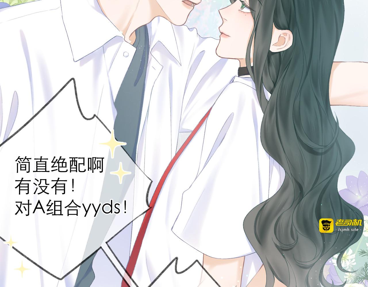 第28话 磕学 第 27 页