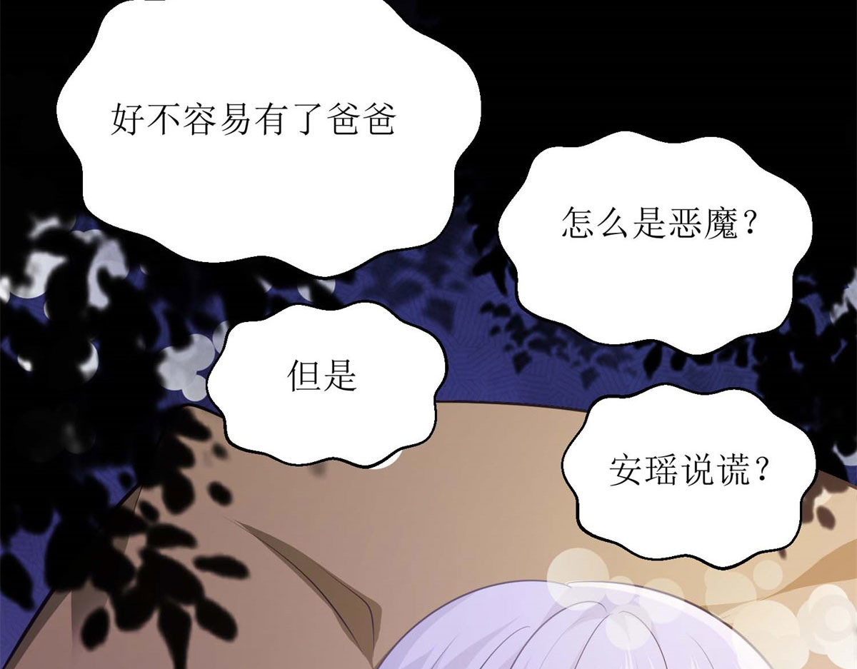 第53话 第 28 页
