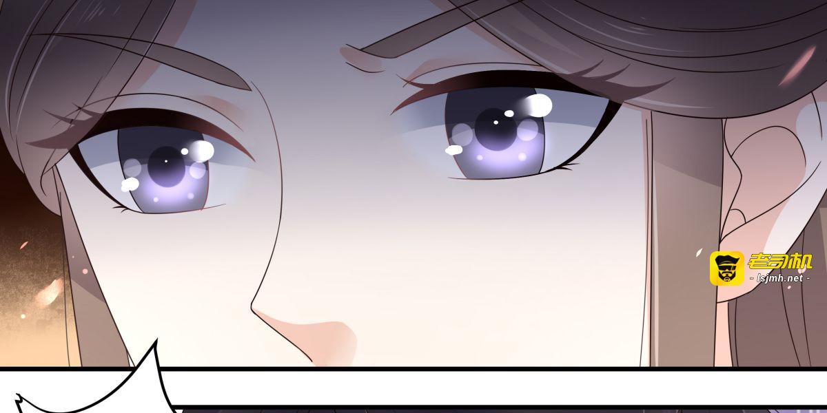 第74话 贵人出手相助 第 17 页