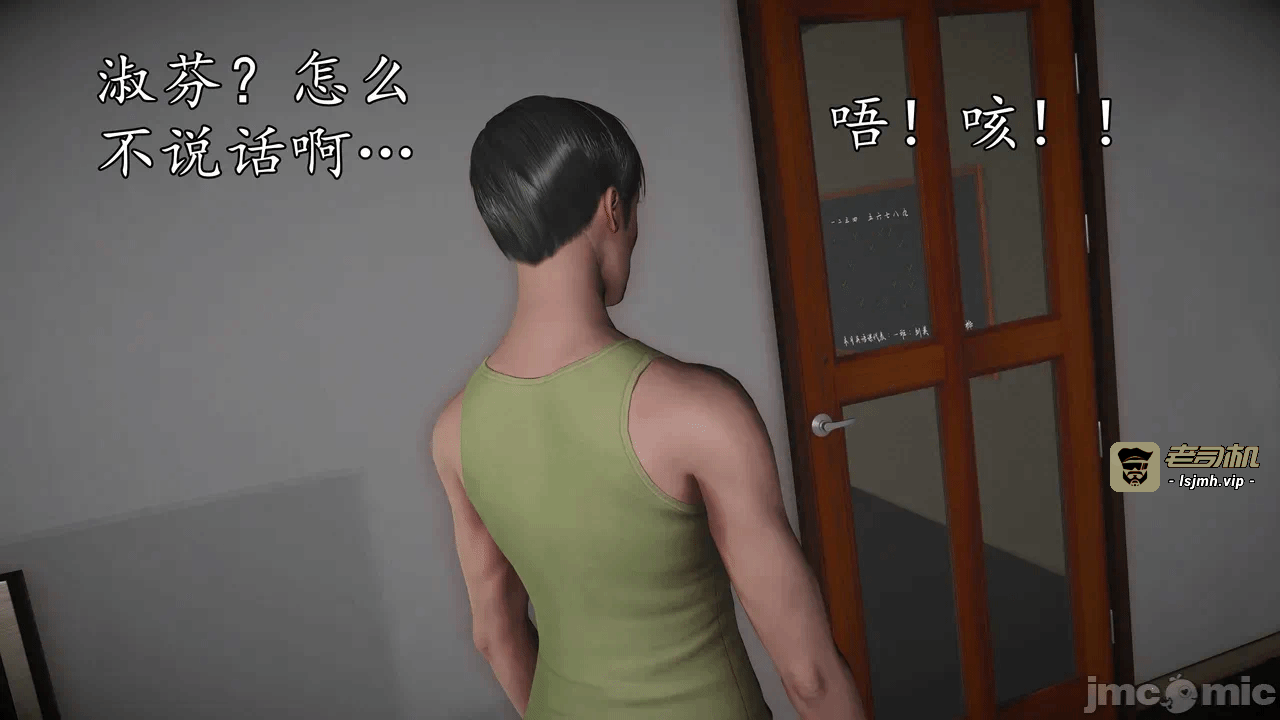 第一话 第 601 页