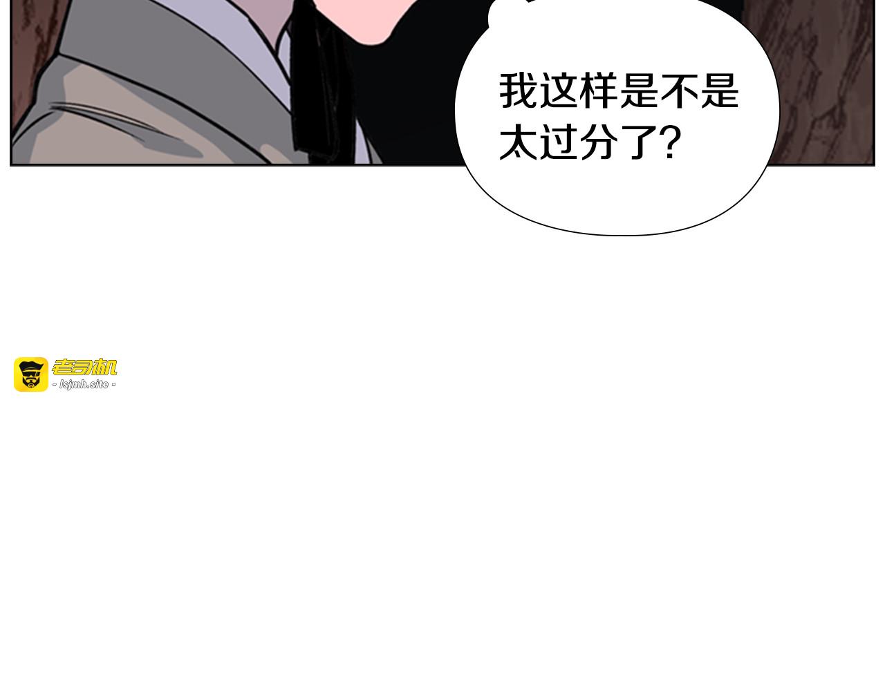 第18话 不哭 第 121 页