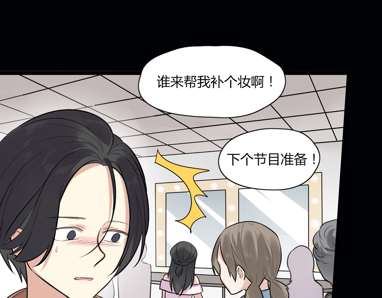 第4话 回到过去 第 66 页