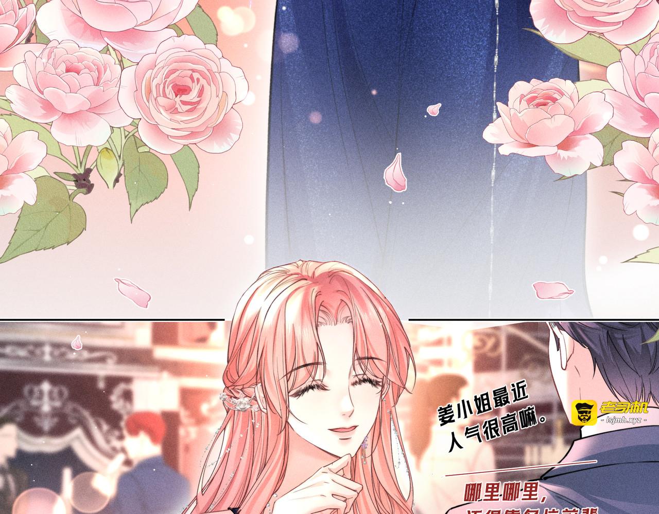 第03话 Mach的东家 第 51 页