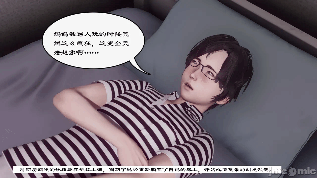 第一话 第 314 页