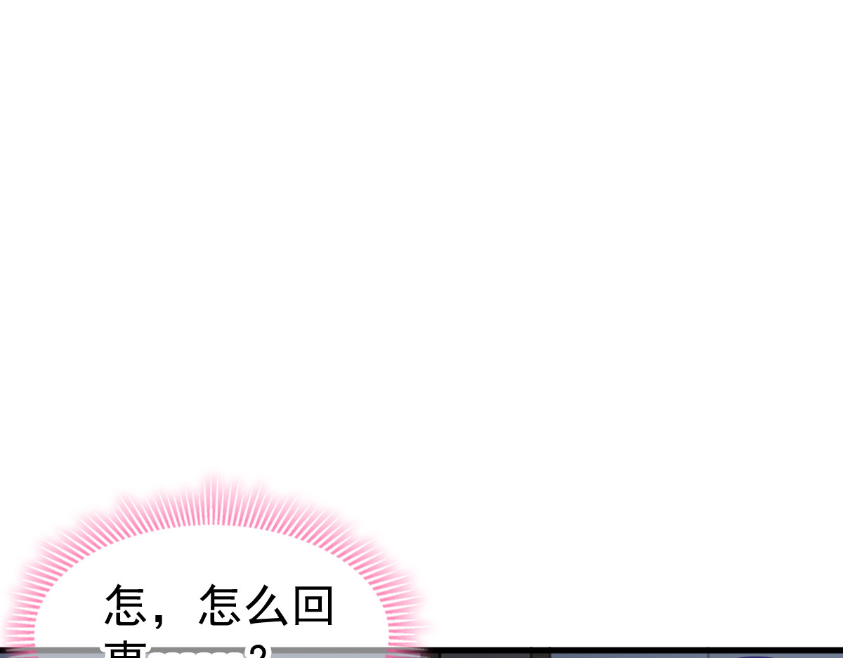第160话：宝剑现身 第 64 页