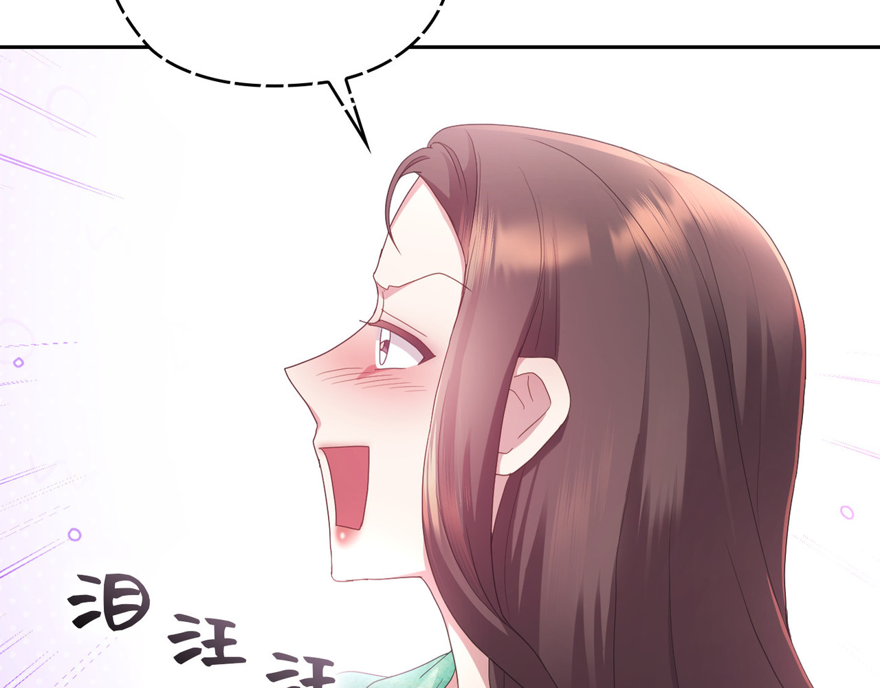 第 34话 第 84 页
