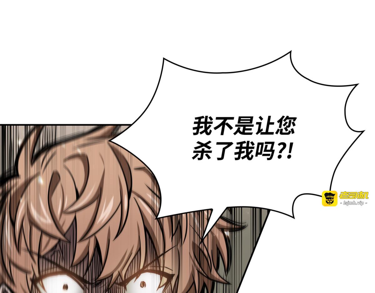 解释 第 33 页