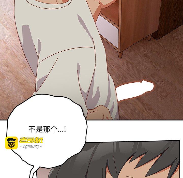 第3话 第 163 页