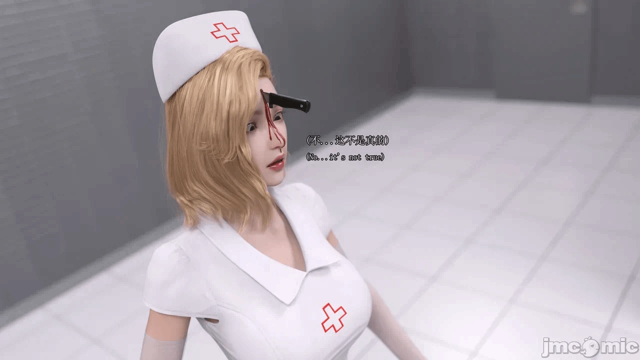 第一话 第 90 页