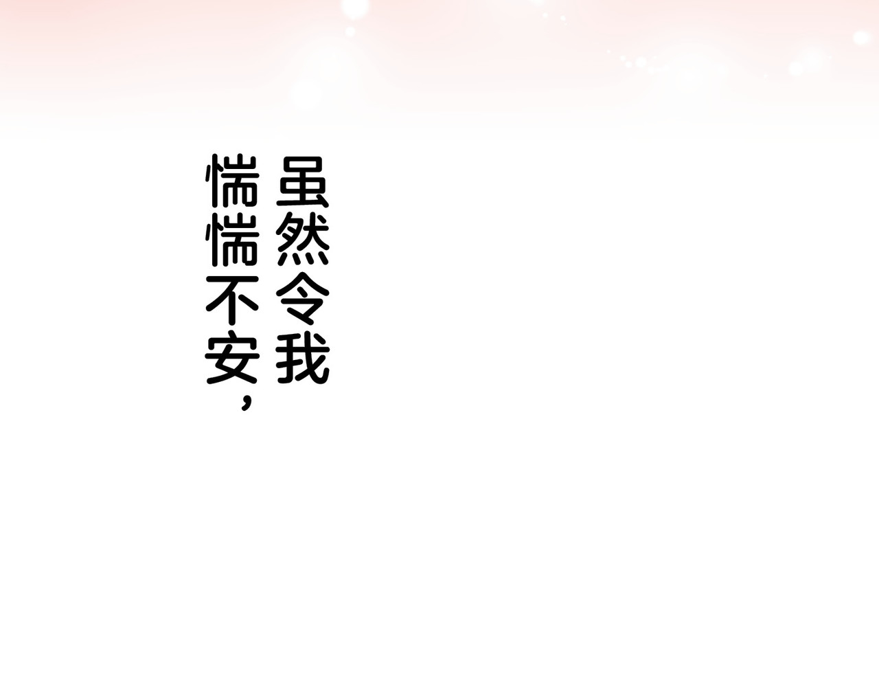 第4话 第 100 页
