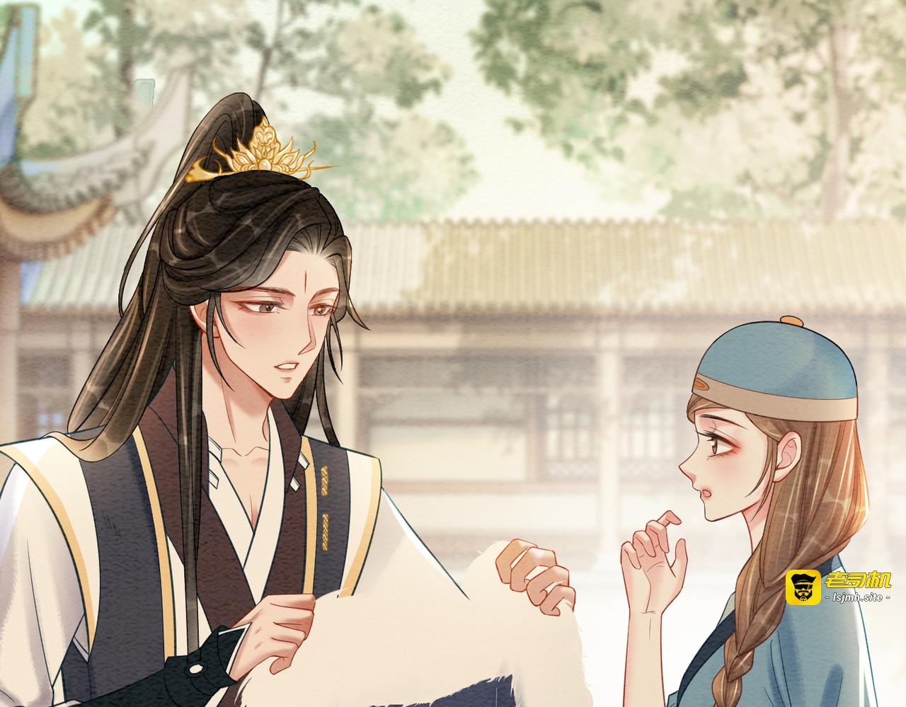 第39话 新助攻上线？ 第 47 页