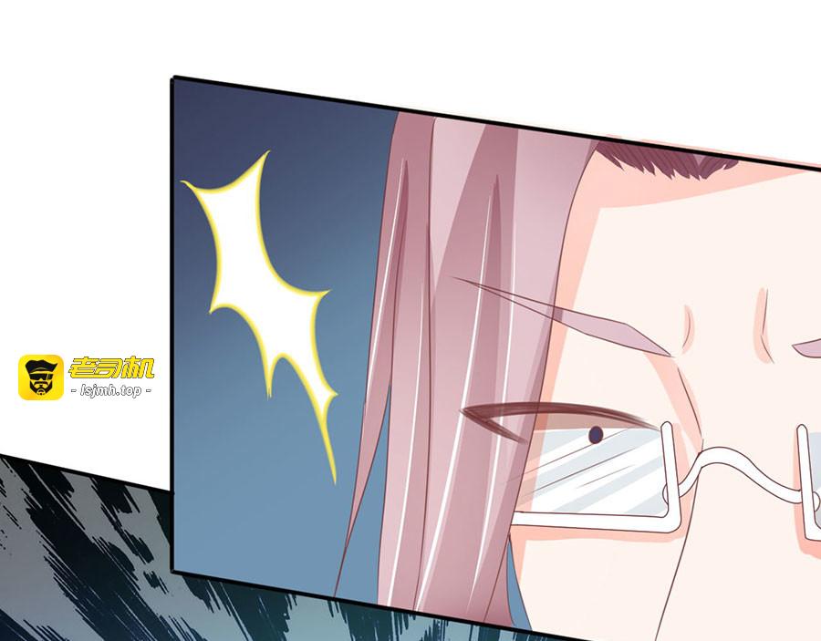 第224话 第 59 页
