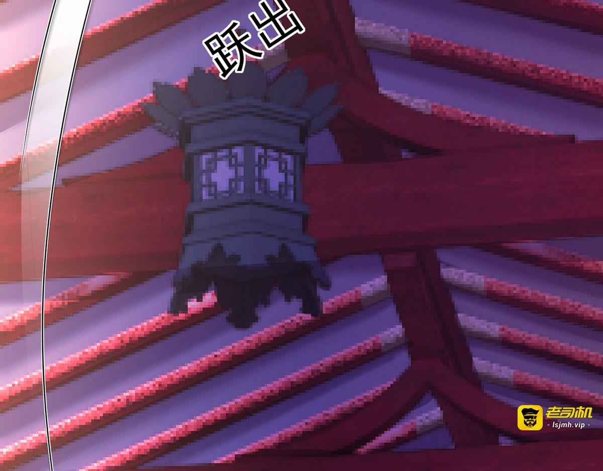第199话 轻取两关 第 75 页