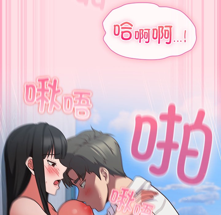 第7话 第 126 页