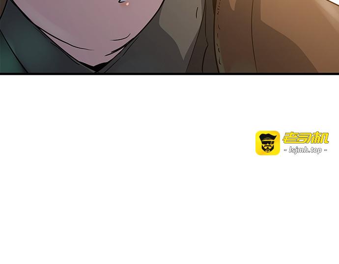 第19话 第 279 页