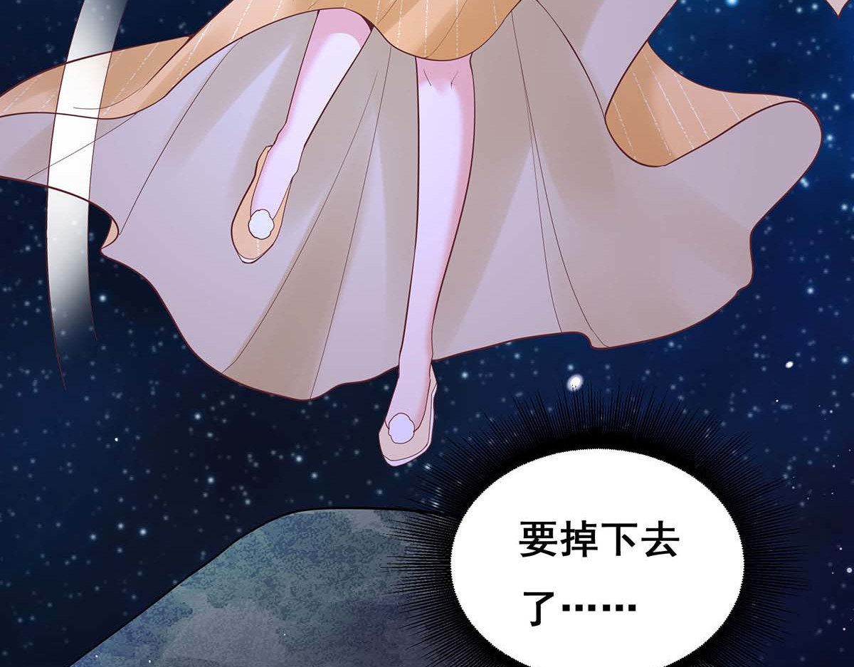 第136话 杀机四起 第 8 页