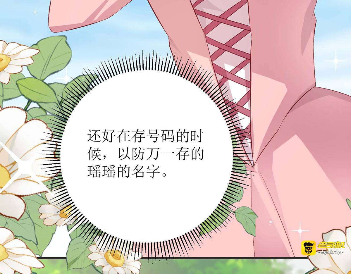 第40话 第 47 页