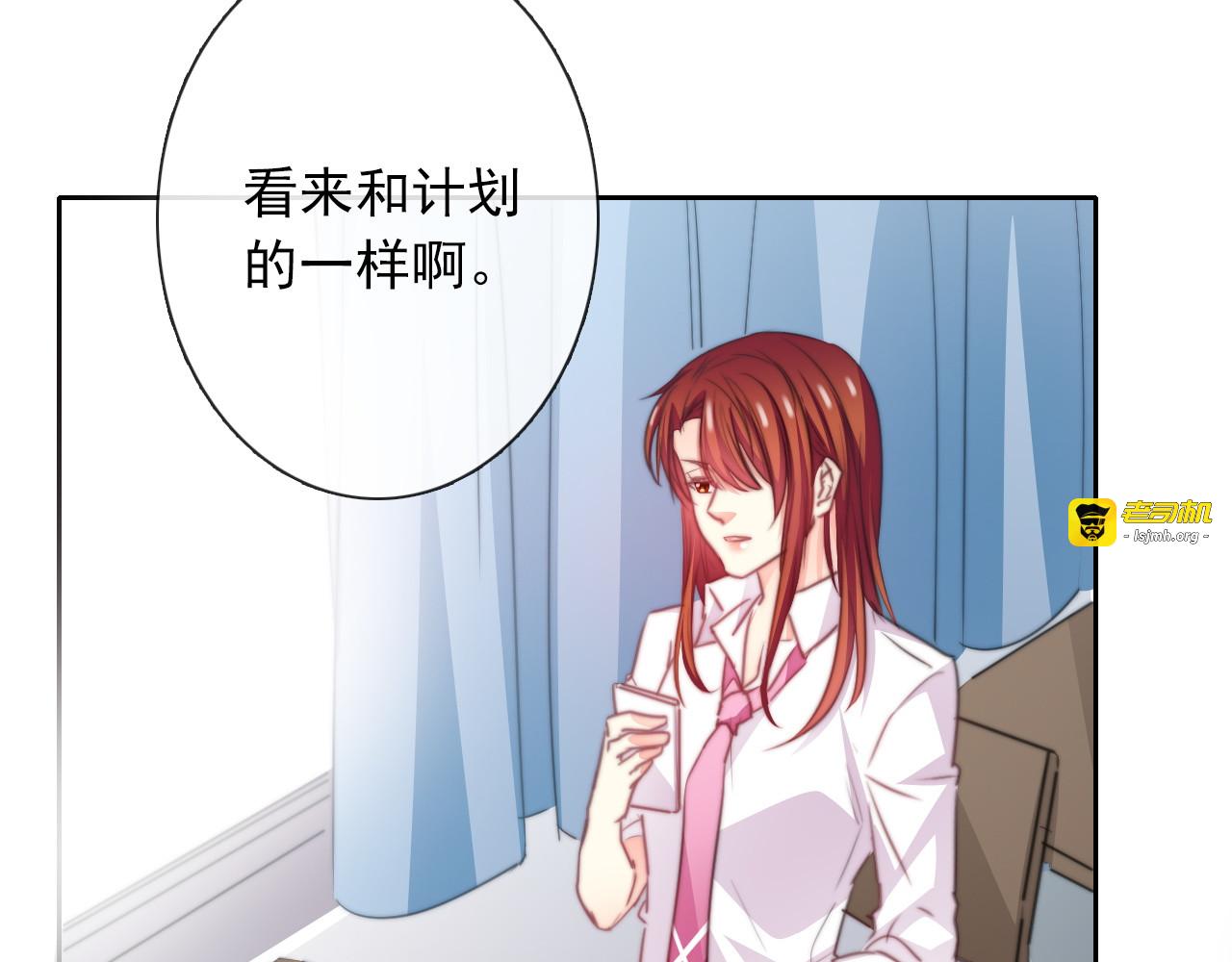 第123话 惩罚 第 29 页
