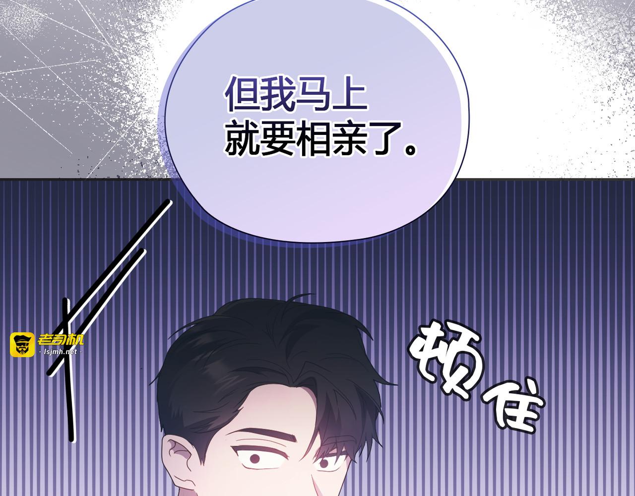 第 14话 第 37 页