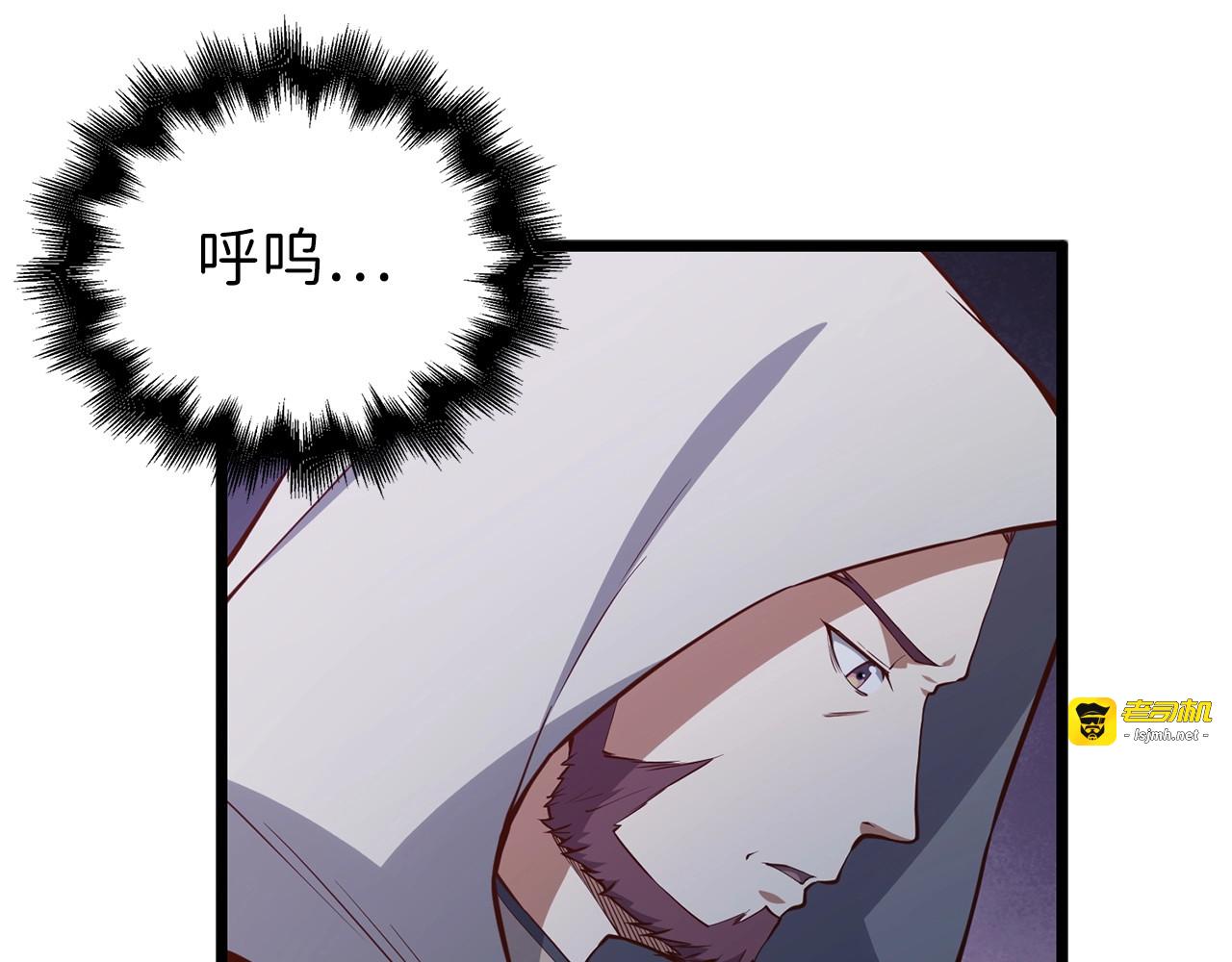 第49话 纯情之人 第 31 页