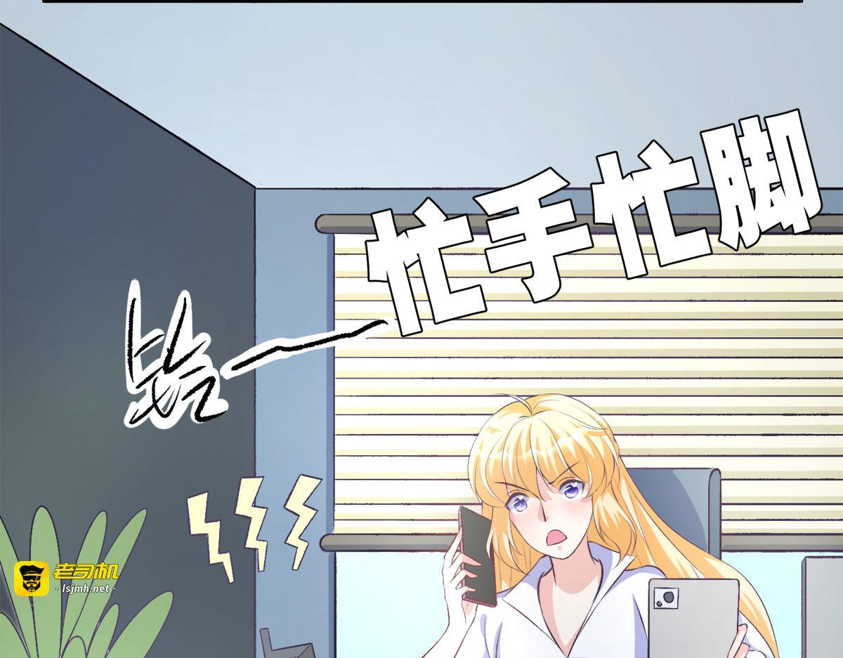 第18话 第 7 页