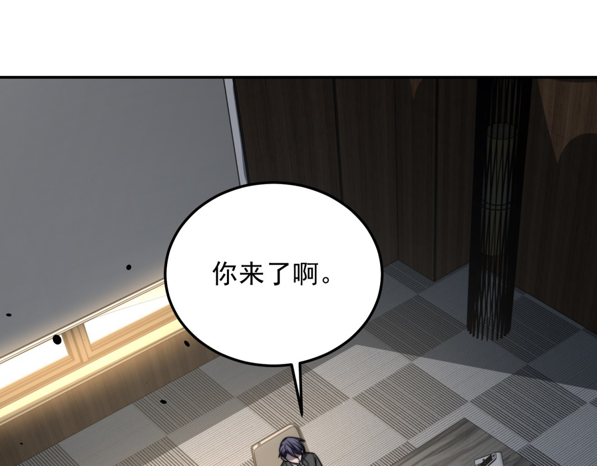 第35话 李本华李主任 第 100 页