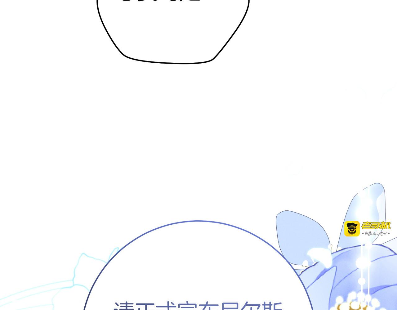 第15话 转移注意力 第 65 页