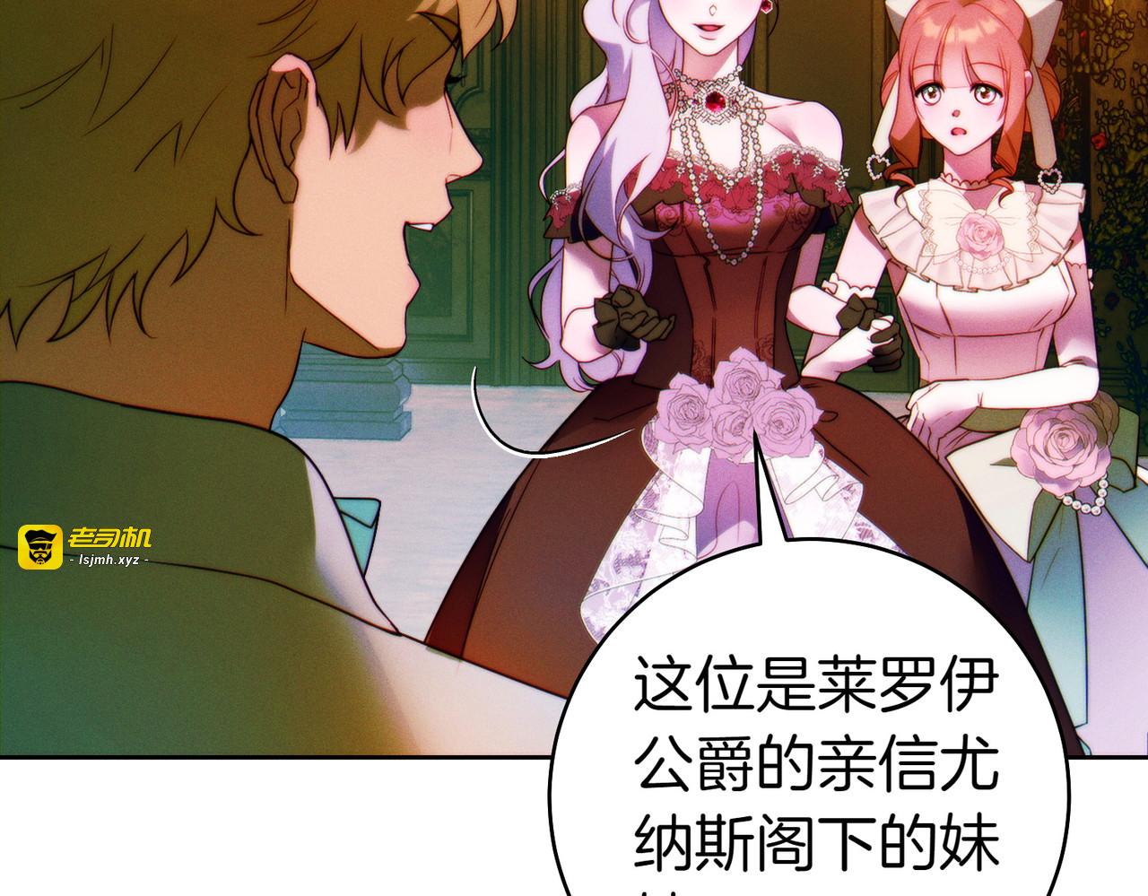 第13话 伸出援手 第 165 页
